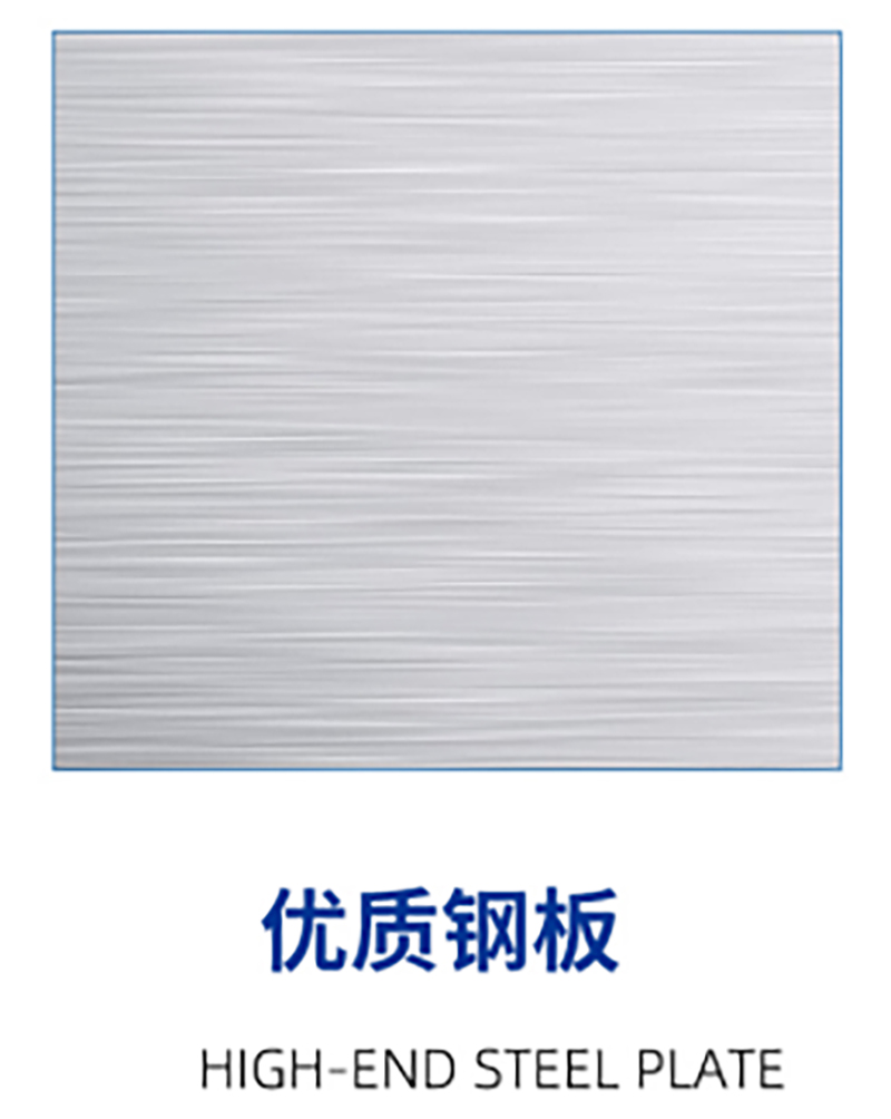 Blade scie spéciale pour scie électronique